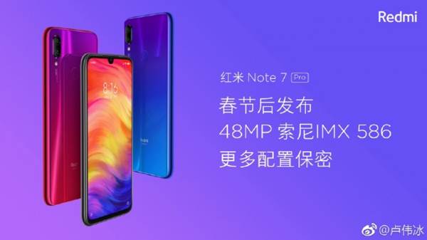 Redmi Note 7 Pro