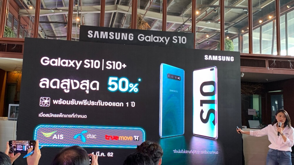 Samsung Galaxy S10 Series Prices in Thailand