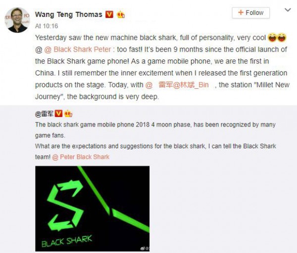 Xiaomi's Black Shark 2 coming in March or April