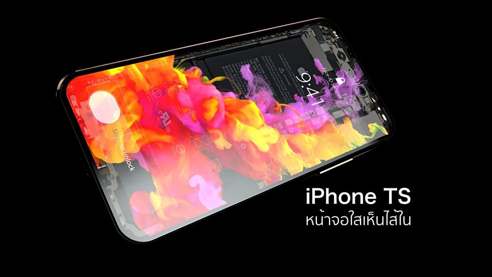 iPhone TS (Transparent)