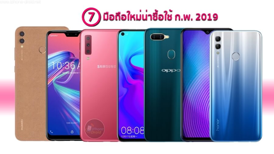 smartphone buyers guide for february 2019 01