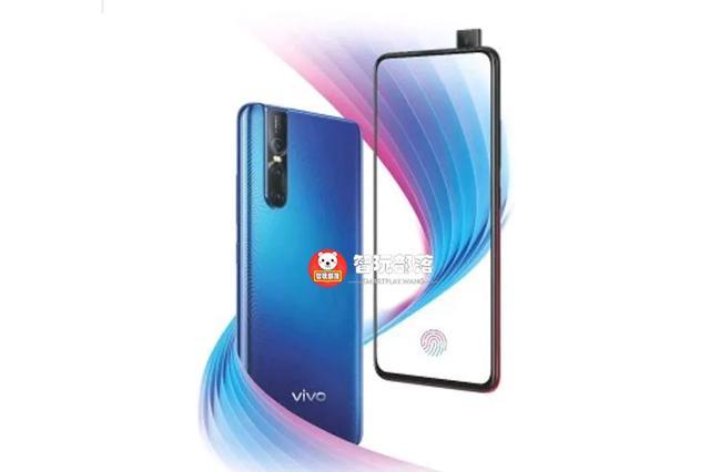 Vivo V15 Pro 32MP pop-up selfie camera