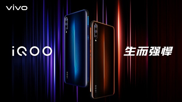 vivo iQOO specs arrive on TENAA