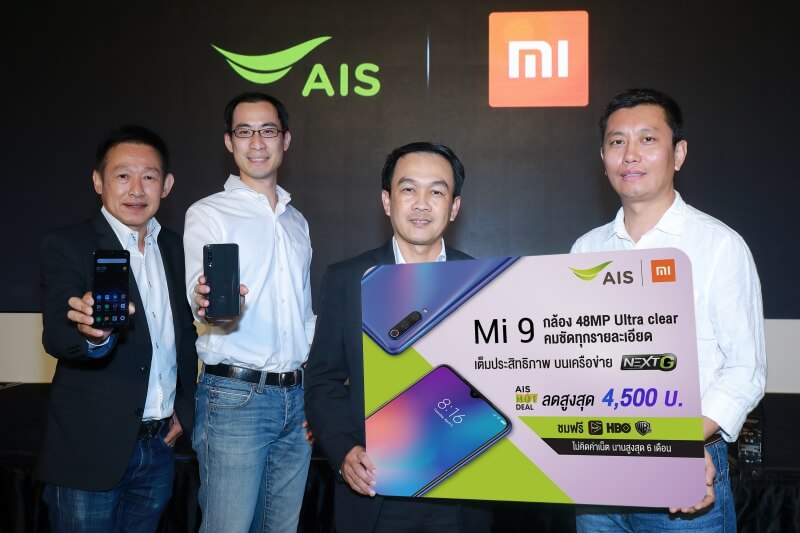 AIS Xiaomi Mi 9 start 12499