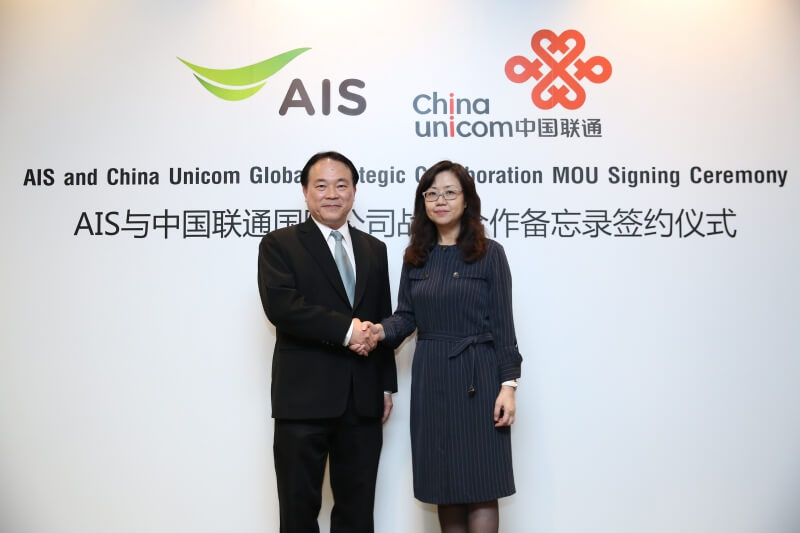AIS x China Unicom