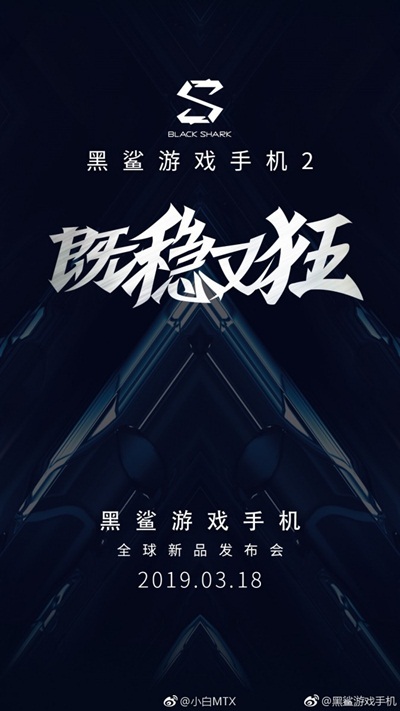 Black Shark 2 gaming phone is coming on March 18