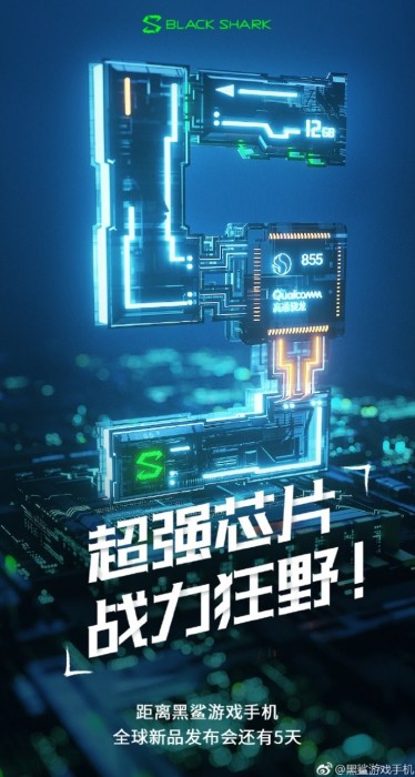 Black Shark 2 key specs confirmed, trailer surfaces online