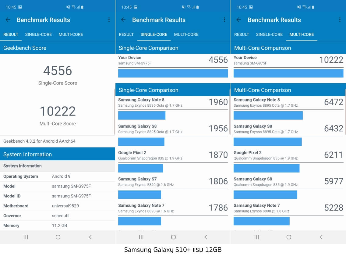 Samsung Galaxy S10+ 12GB RAM VS 6GB RAM