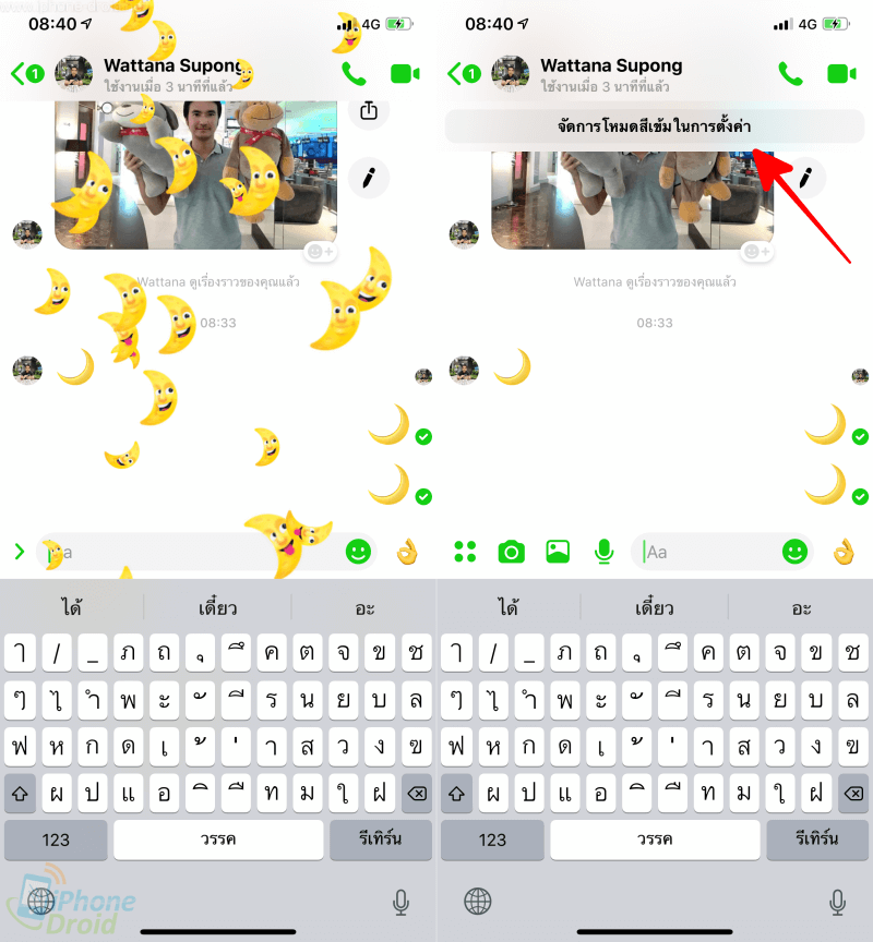 How to enable Dark Mode for Facebook Messenger