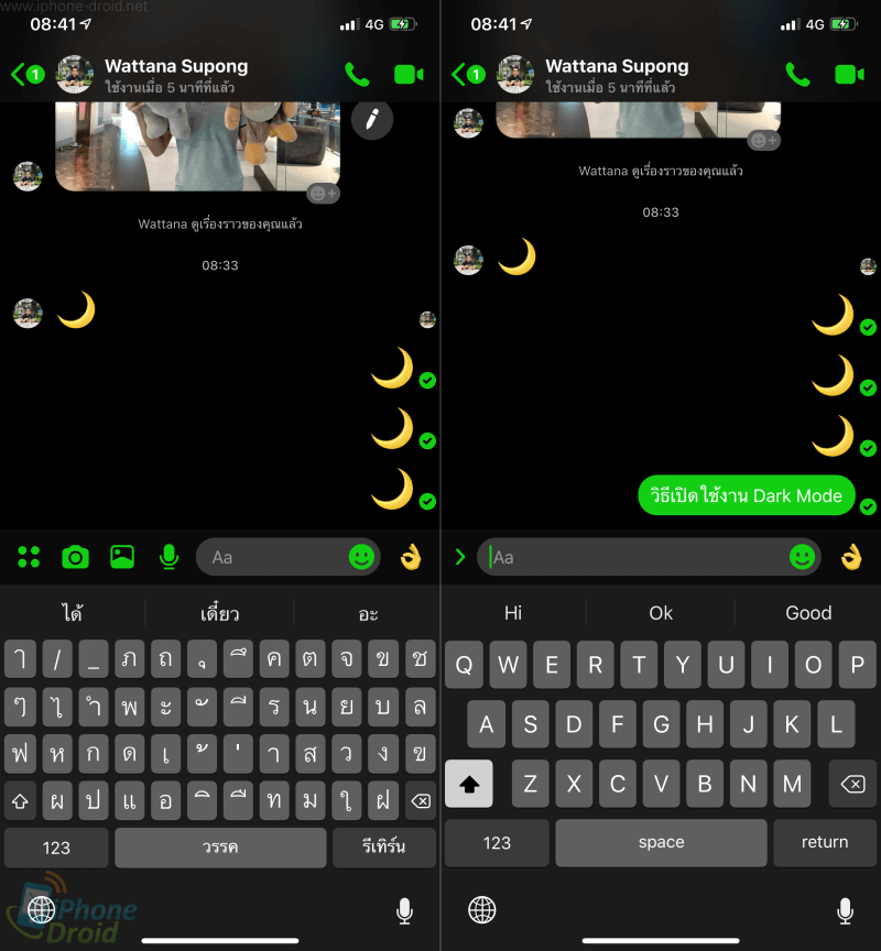 How to enable Dark Mode for Facebook Messenger
