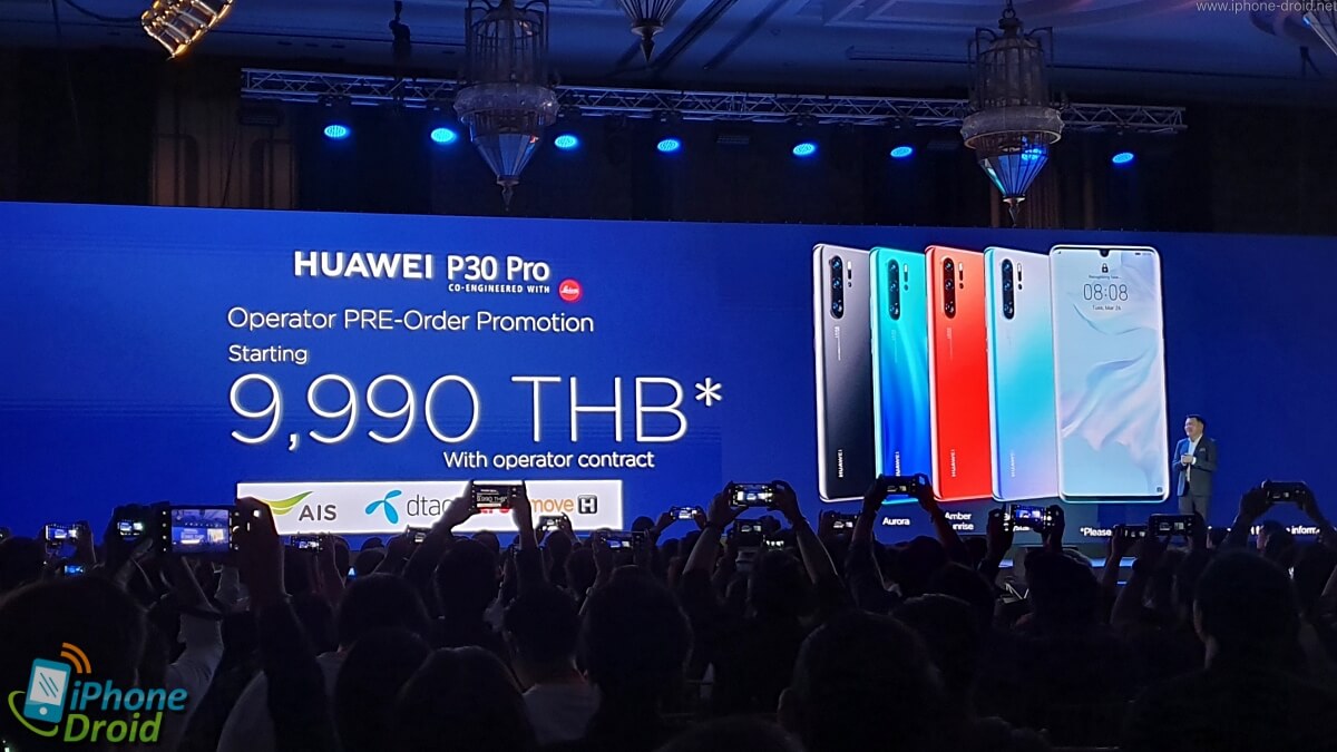 Huawei P30 Series Pricing in Thailand