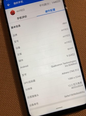 Meizu Note 9 Lite Snapdragon 660