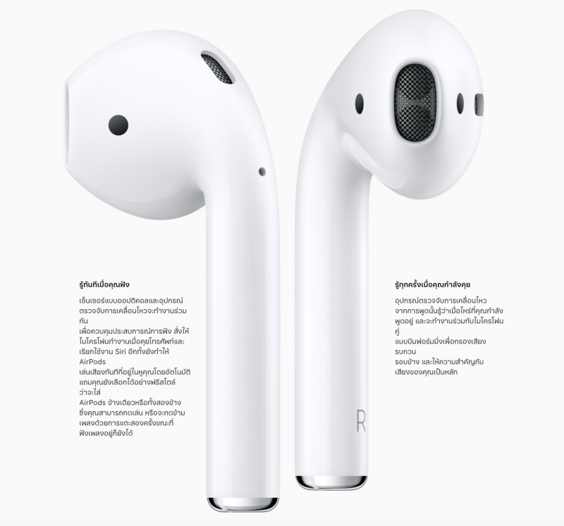 New Apple AirPods More magical than ever