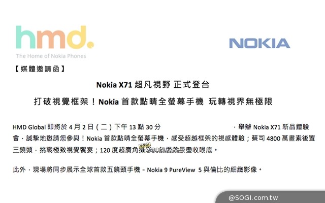 Nokia X71 (aka 8.1 Plus) with a 48MP rear camera coming on April 2