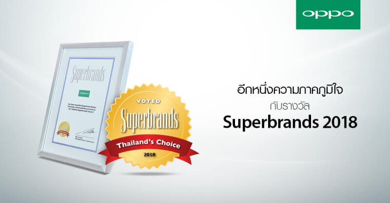 OPPO คว้ารางวัล Best Brand Performance on Social Media 2019