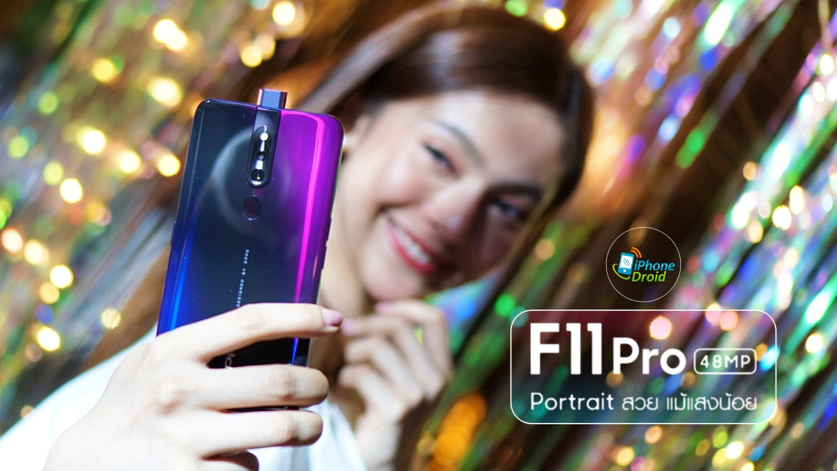 OPPO F11 Pro 48MP