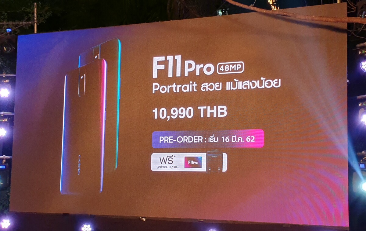 OPPO F11 Pro Pricing