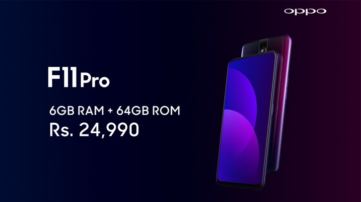 OPPO F11 และ F11 Pro กล้องหน้าป๊อปอัพ