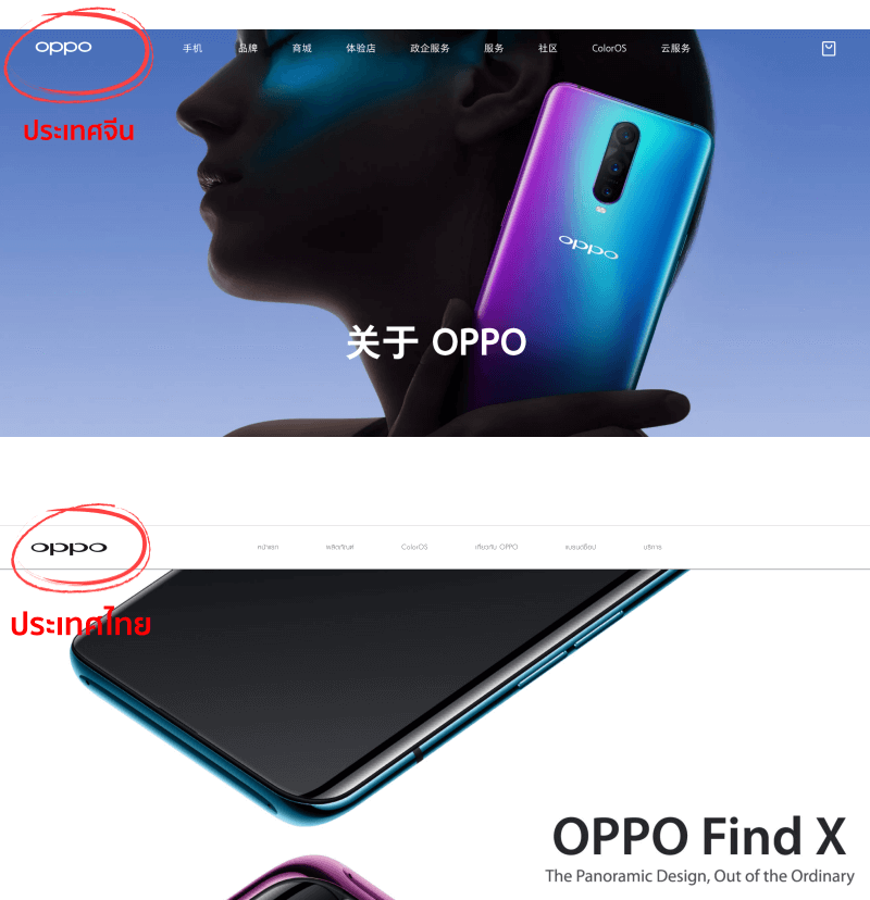 OPPO has a new Logo