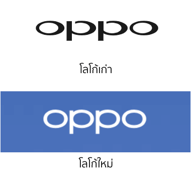 OPPO has a new Logo 2