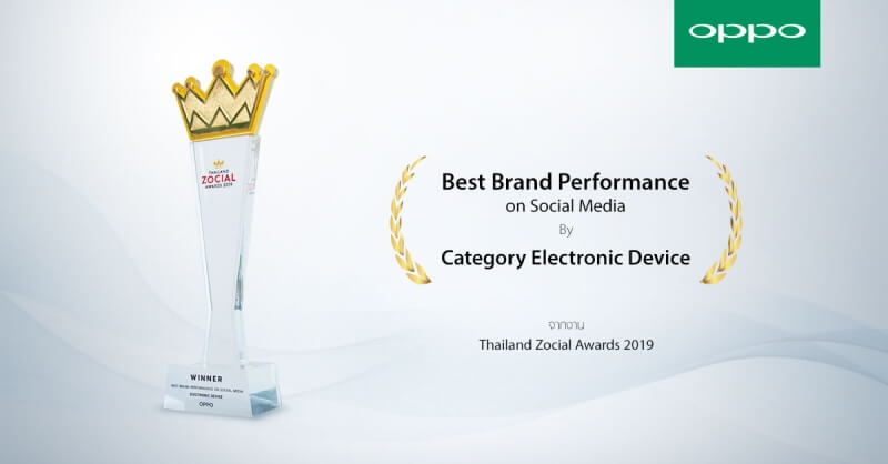 OPPO คว้ารางวัล Best Brand Performance on Social Media 2019