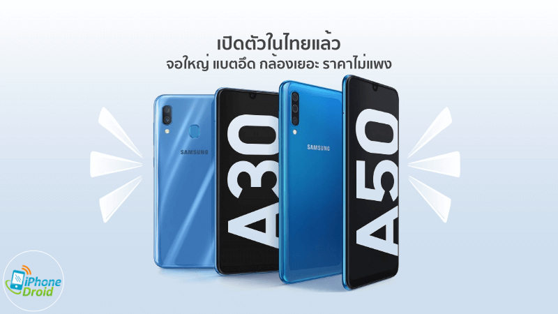 Samsung Galaxy A30 and A50 go official in Thailand
