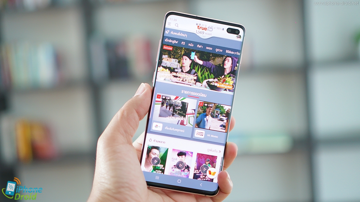 Samsung Galaxy S10 TrueMove H Promotion