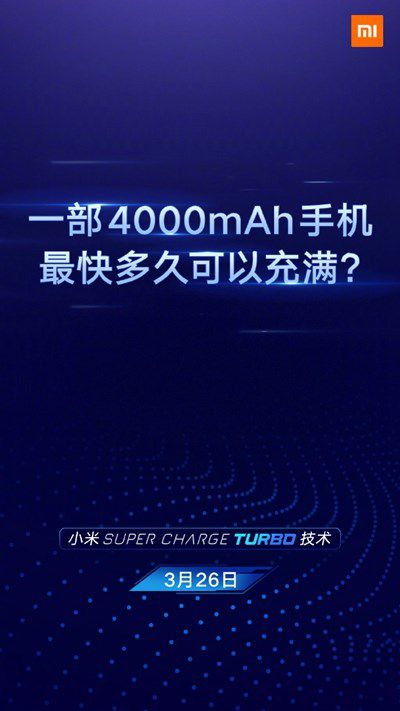 Xiaomi 100W Super Charge Turbo