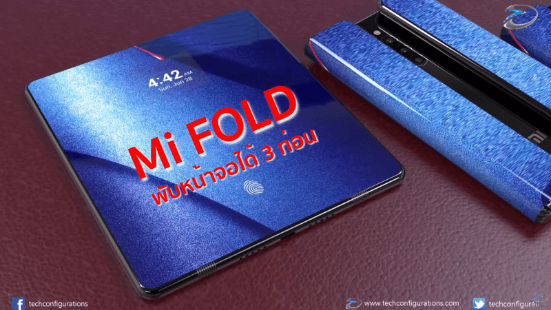 Xiaomi Mi Fold Concept