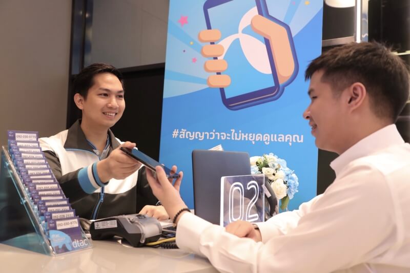 dtac kicks off device health check campaign