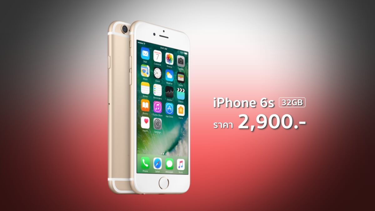 iPhone 6s Promotion Truemove H