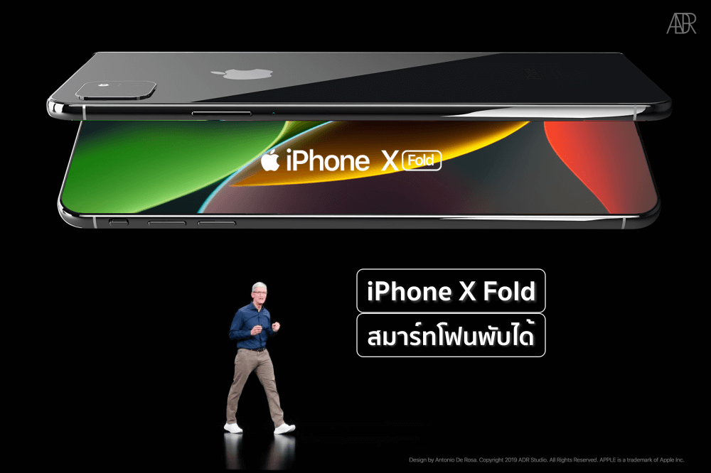 iPhone X Fold Concept