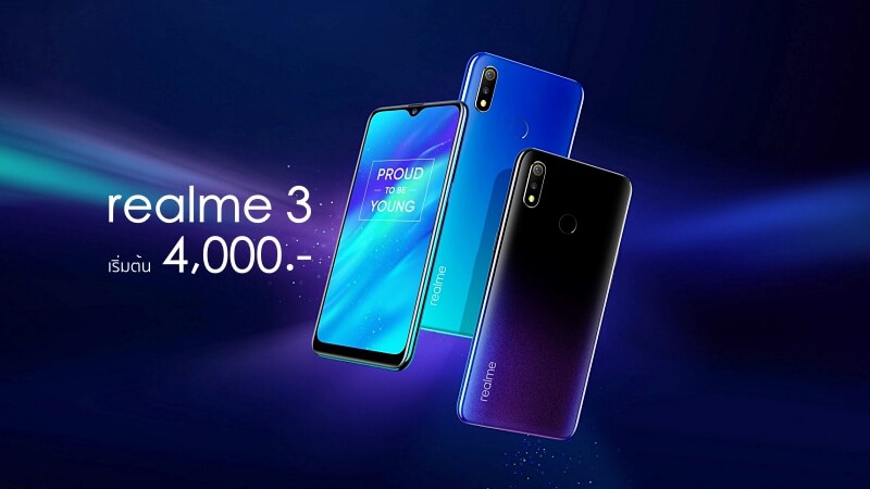 realme 3