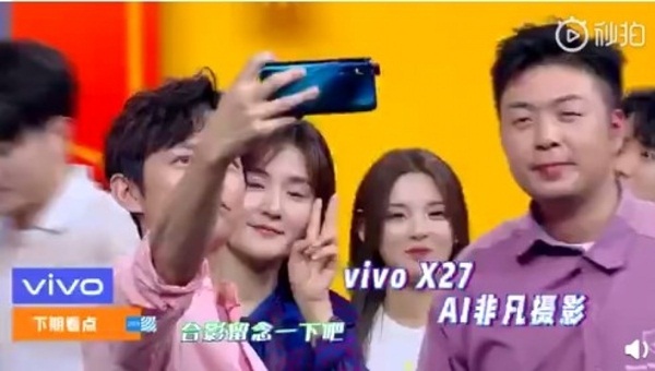 Vivo X27