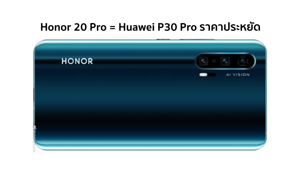 Honor 20 Pro Quad Camera