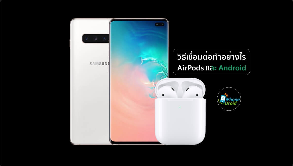 เวฟ เเ ต่ ง
