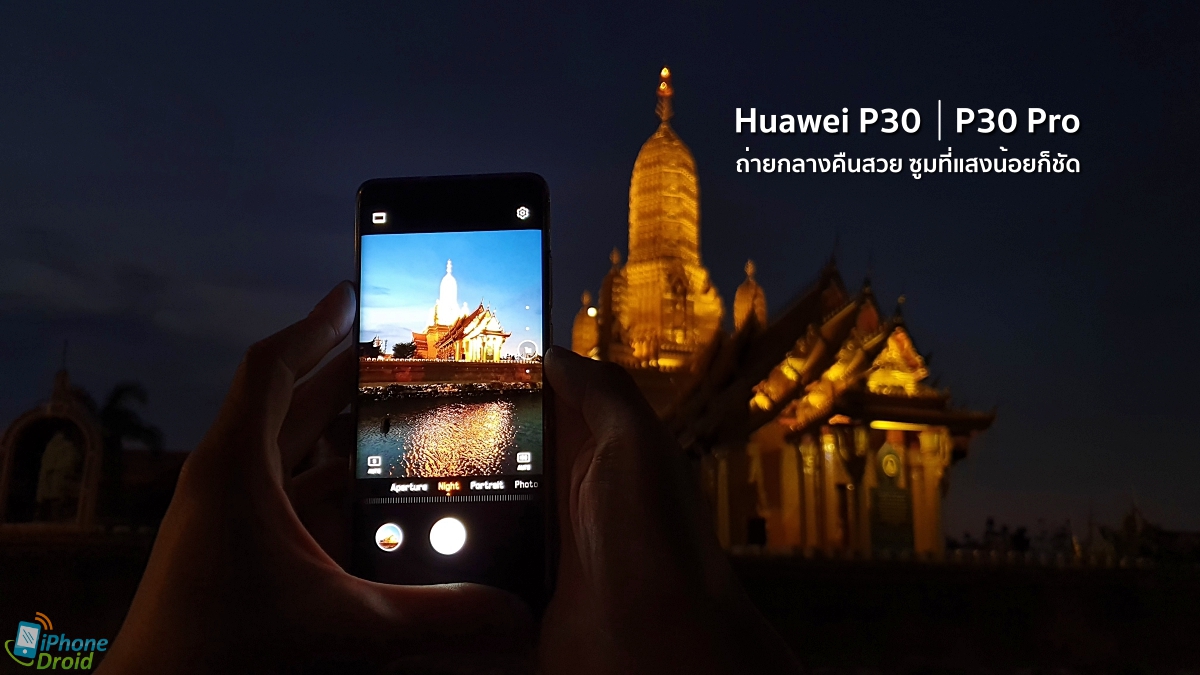Huawei P30 Pro Night Mode and Zooming 01