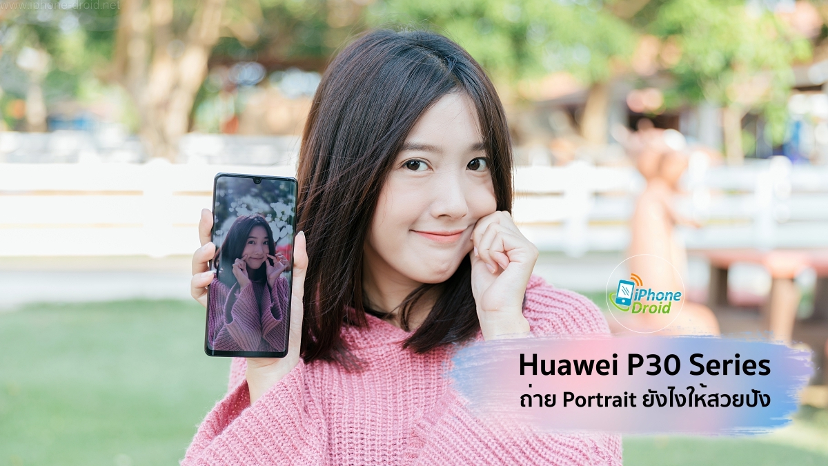 Huawei P30 Series Portrait 03