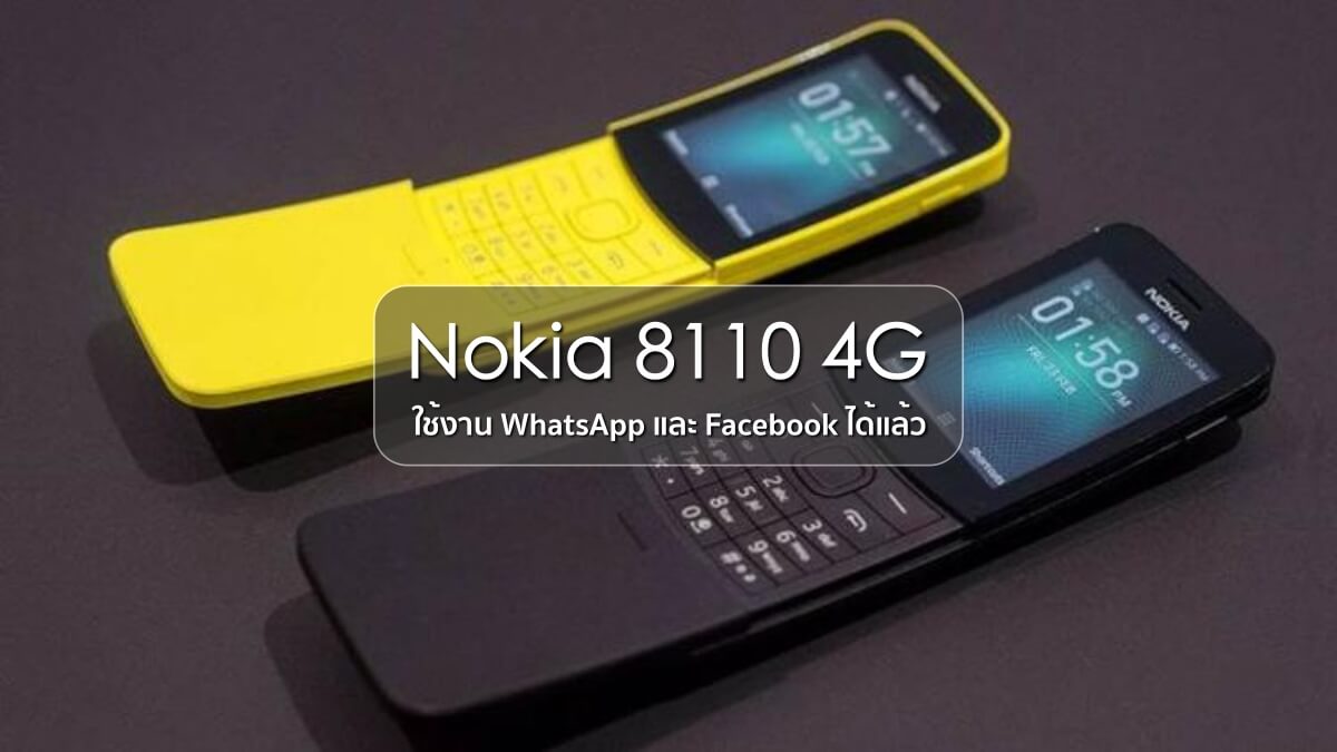 Nokia 8110 4G V15 update brings WhatsApp and Facebook support globally