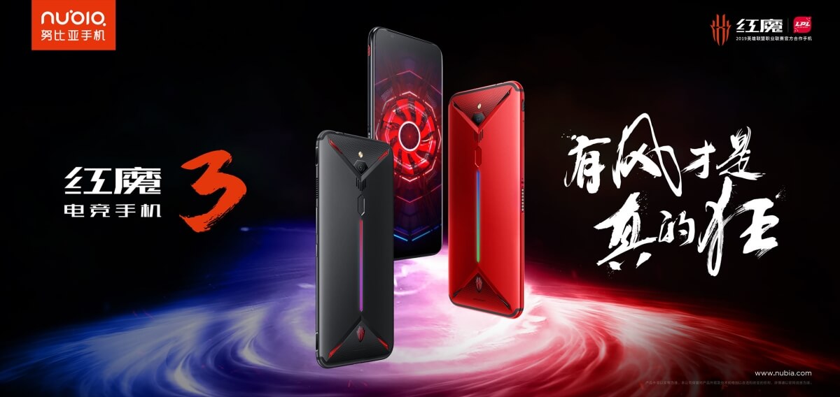 nubia Red Magic 3