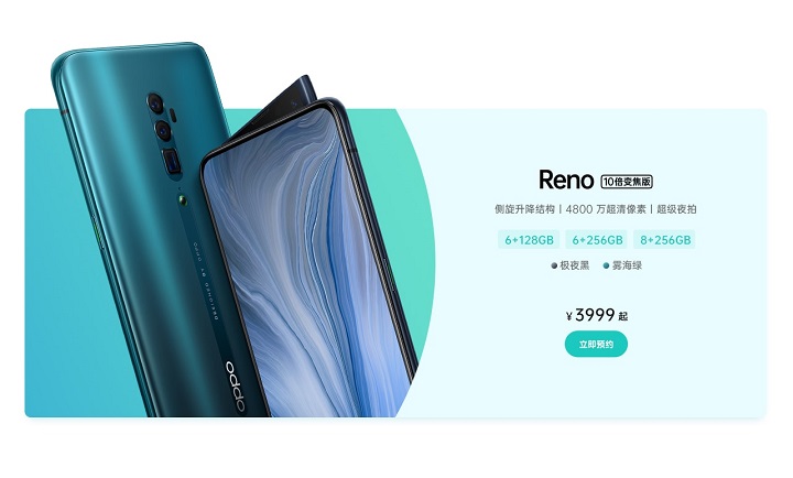 OPPO Reno and OPPO Reno 10x Zoom Edition now official