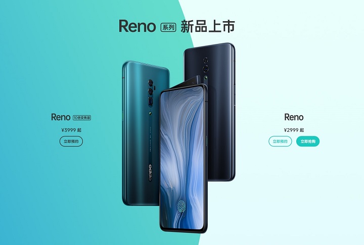 OPPO Reno and OPPO Reno 10x Zoom Edition now official.jpg