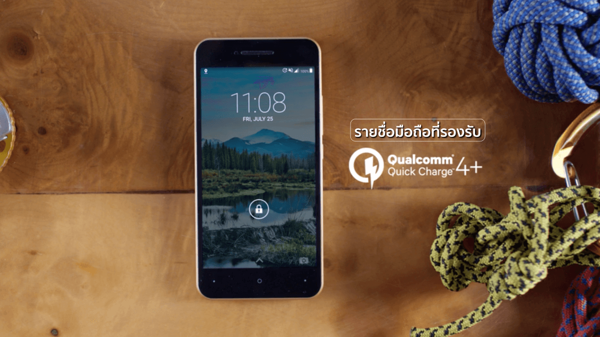 Quick Charge 4+ Device List