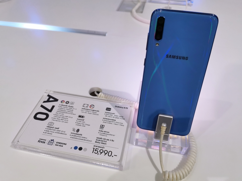 Samsung Galaxy A70 pre order promotion