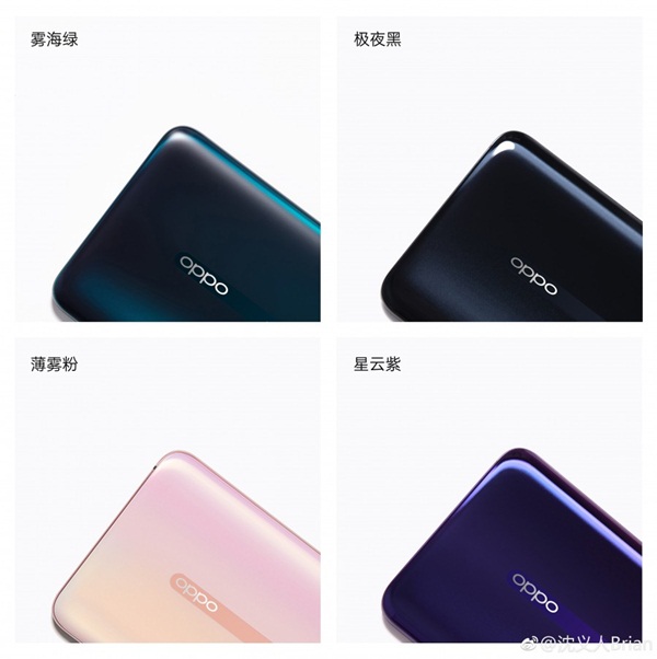 The Oppo Reno will have a dual texture glass back