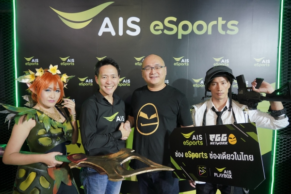 AIS แจ้งเกิดช่อง eSports ช่องแรกและช่องเดียวในไทย บน AIS ...