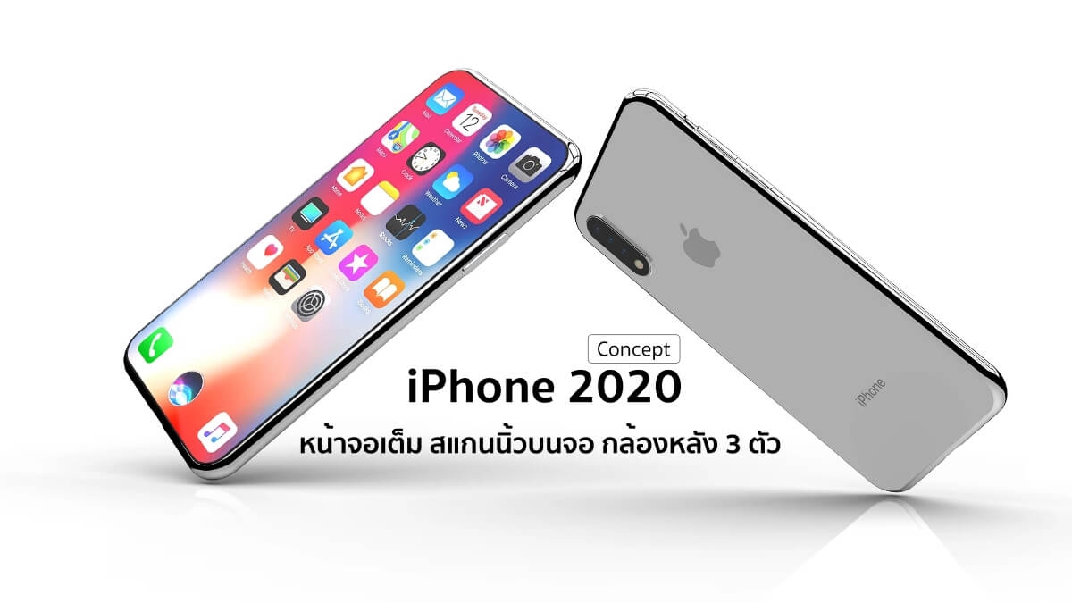 Iphone 2020 Купить В Спб