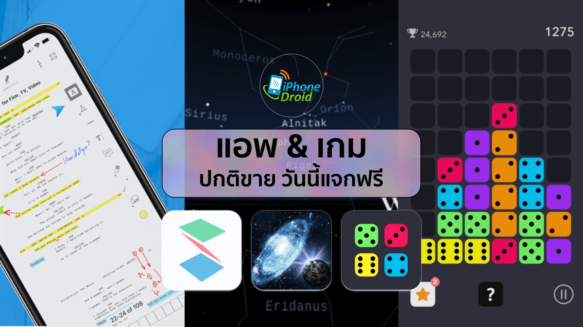 paid apps for free limited time