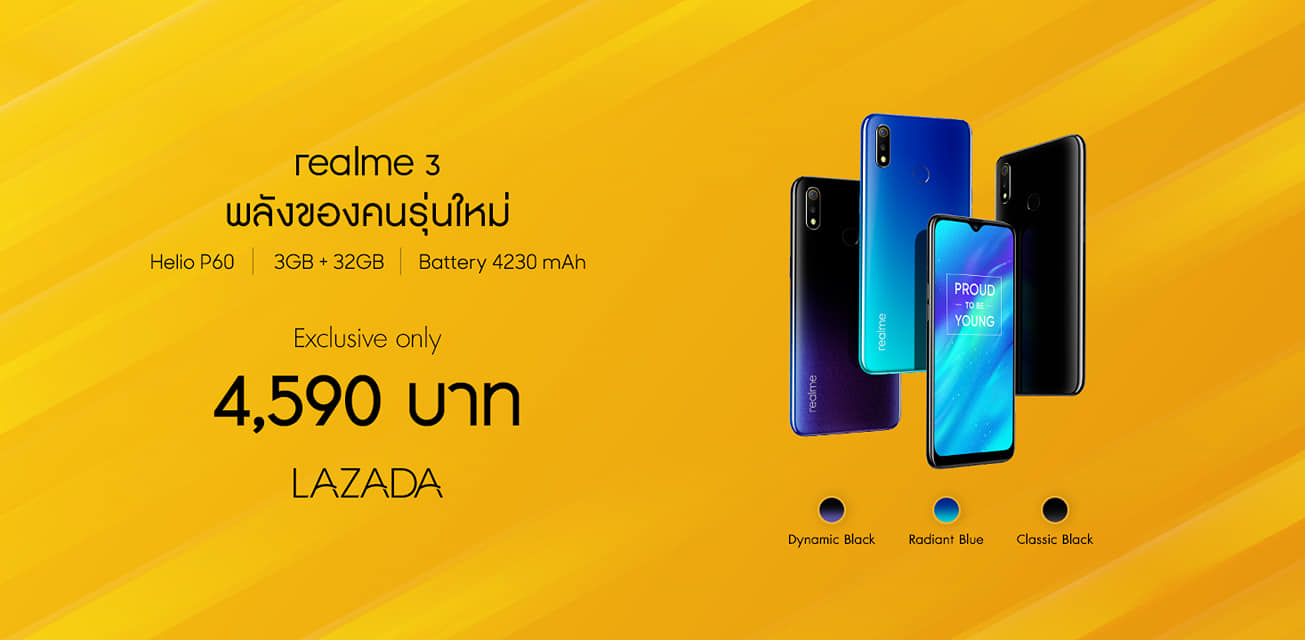 realme 3 lazada