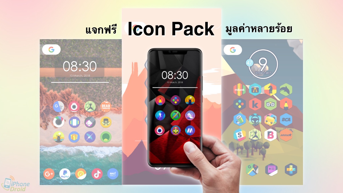 20 Icon Pack for free limited time.